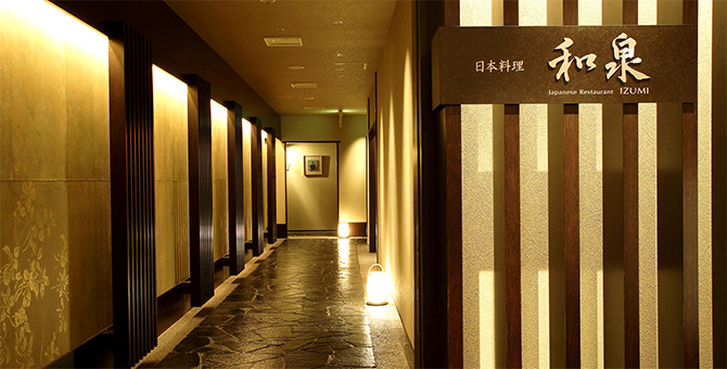 Okinawa HVH Izumi